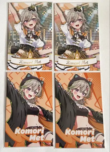 브이스포! 랜덤 카드 페스티벌 코모리 메토