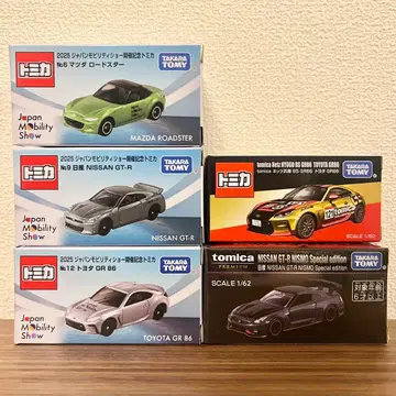 토미카 세트 Japan Mobility Show 2025