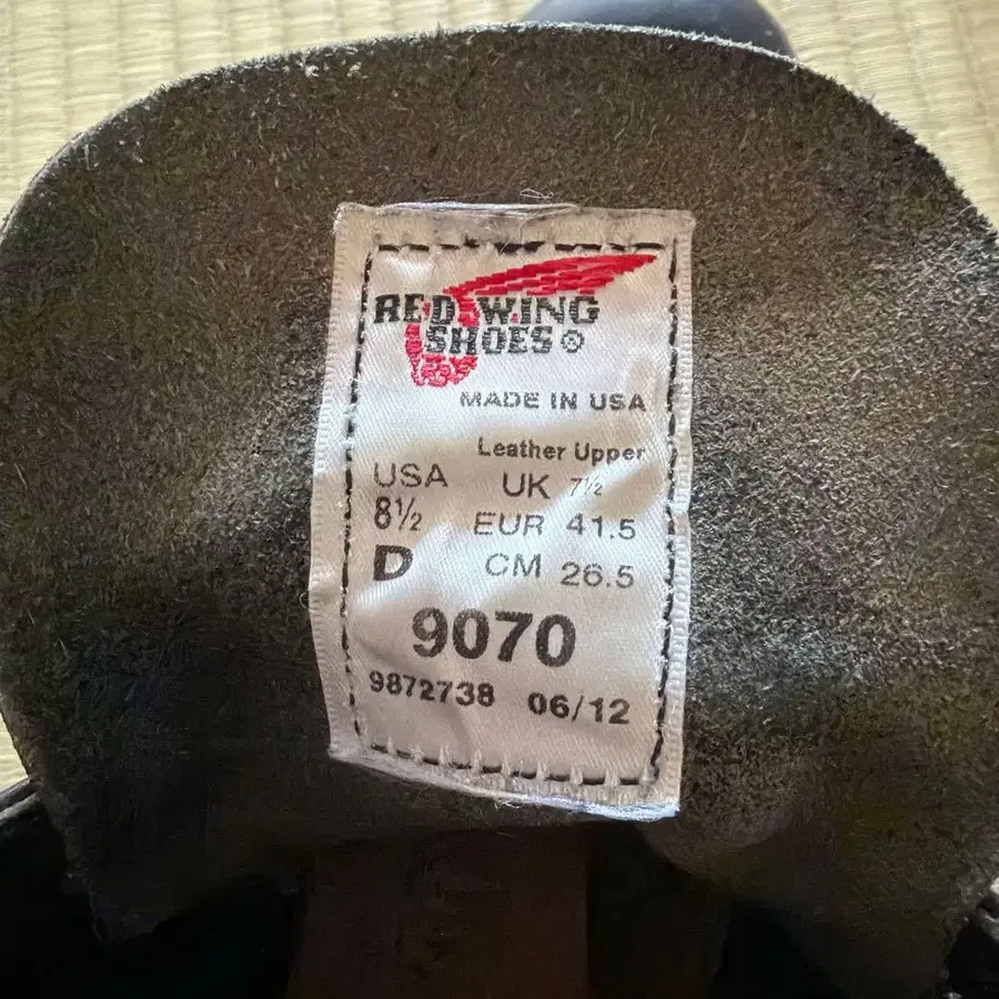 8번째 상품 이미지