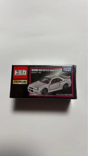 토미카 프리미엄 NISMO R34 GT-R Z-tune Prototype