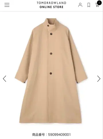 CABaN 울 개버딘 스탠드 카라 코트 베이지 S 사이즈