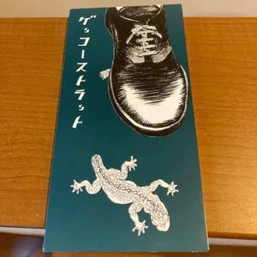 Jitterin' Jinn (지터린 진) 게코 스트럿 한정판 CD