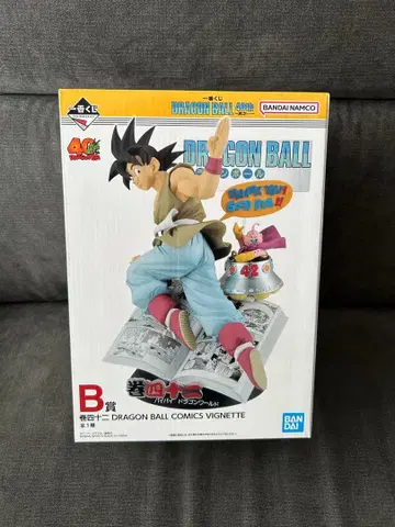 제일복권 드래곤볼 40th ~그 첫 번째~ B상