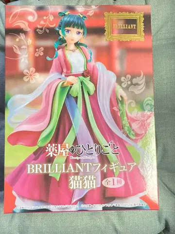 약사의 혼잣말 마오마오 피규 BRILLIANT