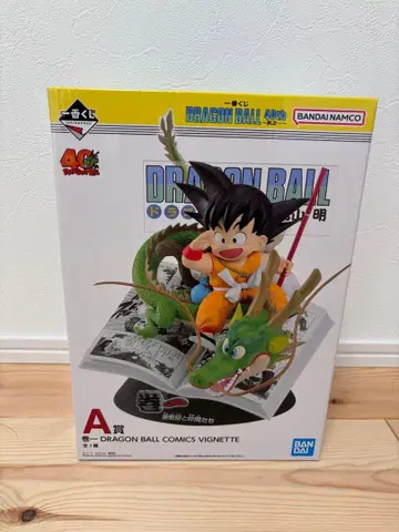 드래곤볼 제일복권 A상