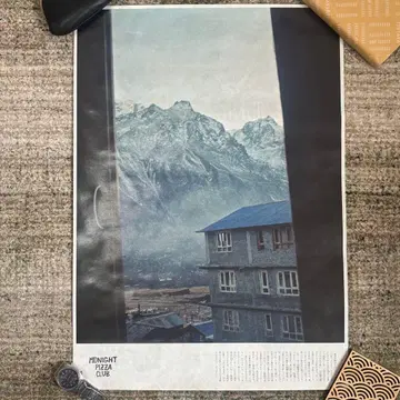 MIDNIGHT PIZZA CLUB 아트 포스터 2장 세트