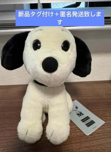 한정판 스누피 뮤지엄 한정판 봉제 인형 50's 앉은 스누피