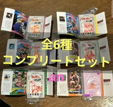 콩 가샤본 [죠죠의 기묘한 모험] 전 6종 컴플리트 컴프 반다이