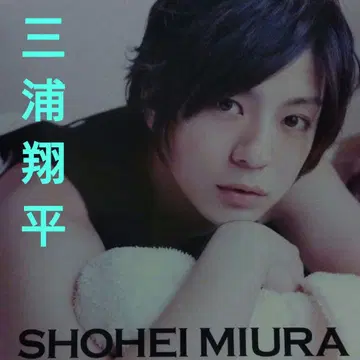 SHOEI MIURA 2012년 달력 미우라 쇼헤이