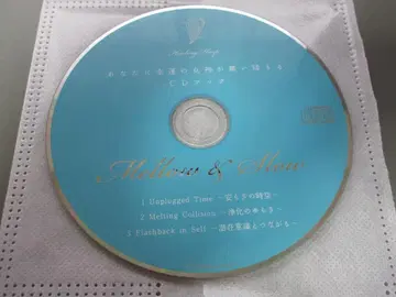 레이키 등 치유의 곡 6장