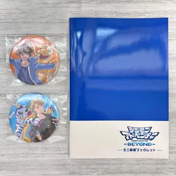 [ 디지몬 어드벤처-BEYOND- ] 미니 설정 소책자 & 캔뱃지 세트