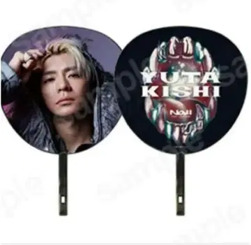 Number_i 키시 유타 부채 LIVE TOUR 2025 NO.II