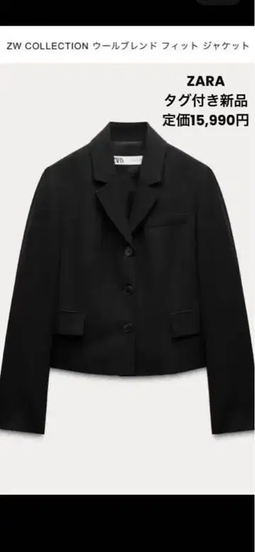 ZARA ZW COLLECTION 테일러드 자켓 블랙 새상품