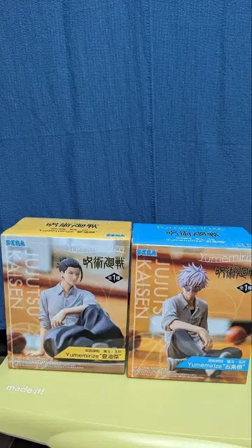 주술회전 고죠&게토 최신 피규어 세트