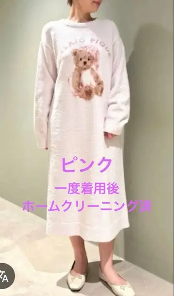 젤라또피케 GOOD NIGHT BEAR 자카드 원피스 핑크