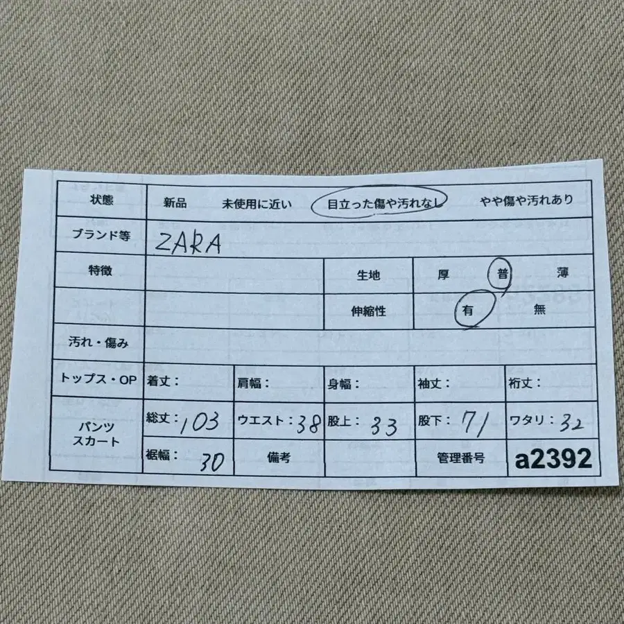 9번째 상품 이미지