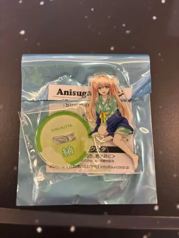 서머포켓 ~가을의 온천, 너와 함께~ 아크릴 스탠드 벤더스