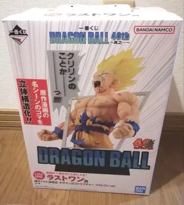 드래곤볼 제일복권 ~그 첫번째~ 40th 라스트 원상