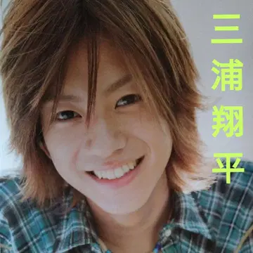 미우라 쇼헤이 2009년 달력