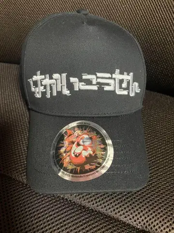 포켓몬 센터 한정판 포켓몬 센터 포켓몬 파괴광선 캡 모자 58cm