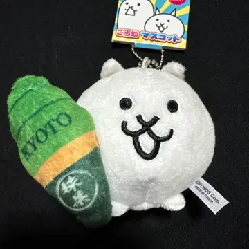냥코 대전쟁 지역 한정 마스코트 교토 한정 [말차 소프트]