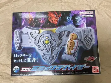 DX 미믹 바이저 가면라이더 가브 미개봉품 그라뉴토로 변신!