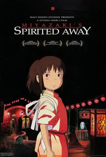 Spirited Away 센과 치히로의 행방불명 해외 포스터