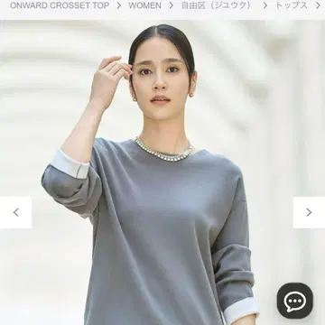 그레이 긴팔 니트 38 사이즈