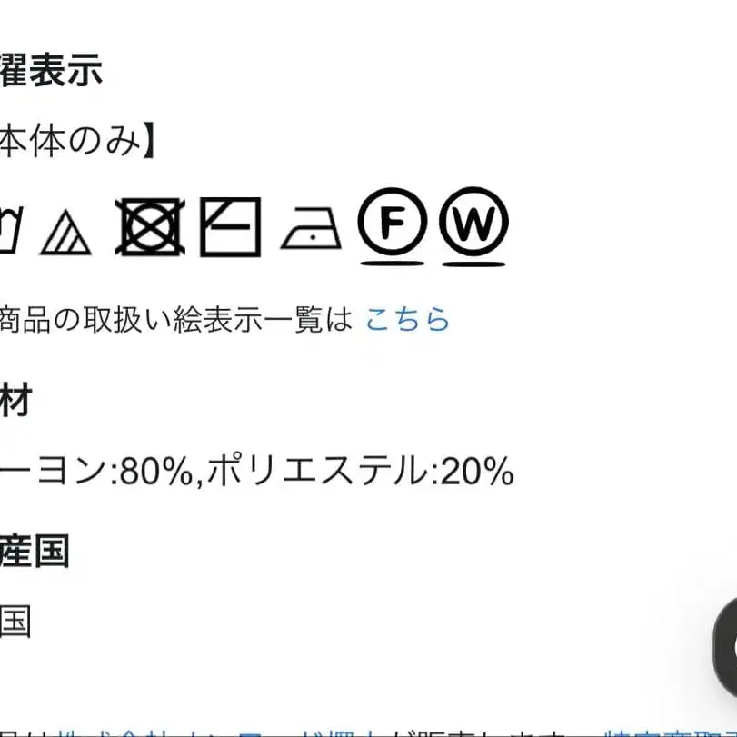 8번째 상품 이미지
