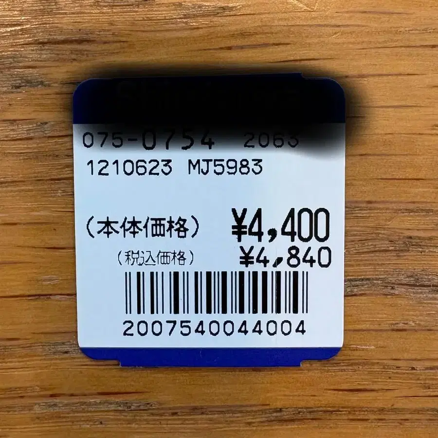 10번째 상품 이미지