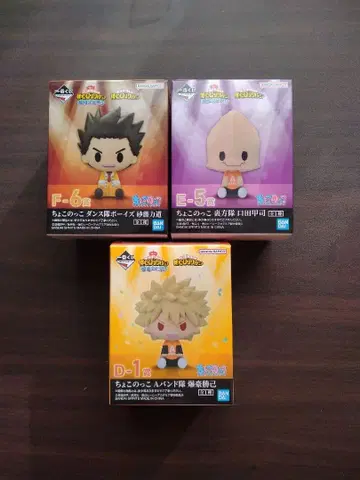 히로아카 제일복권 개최 축제!! 쵸코놋코 세트