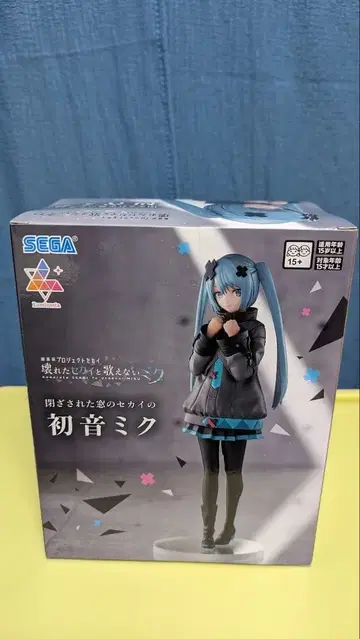 SEGA 하츠네 미쿠 최신 피규어