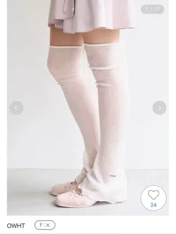 미개봉 새상품 스나이델 [ Chacott ] 레그 워머 화이트