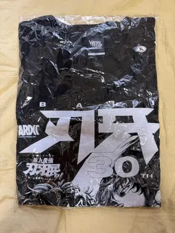 미개봉 새상품 바키 단종 한정판 셔츠