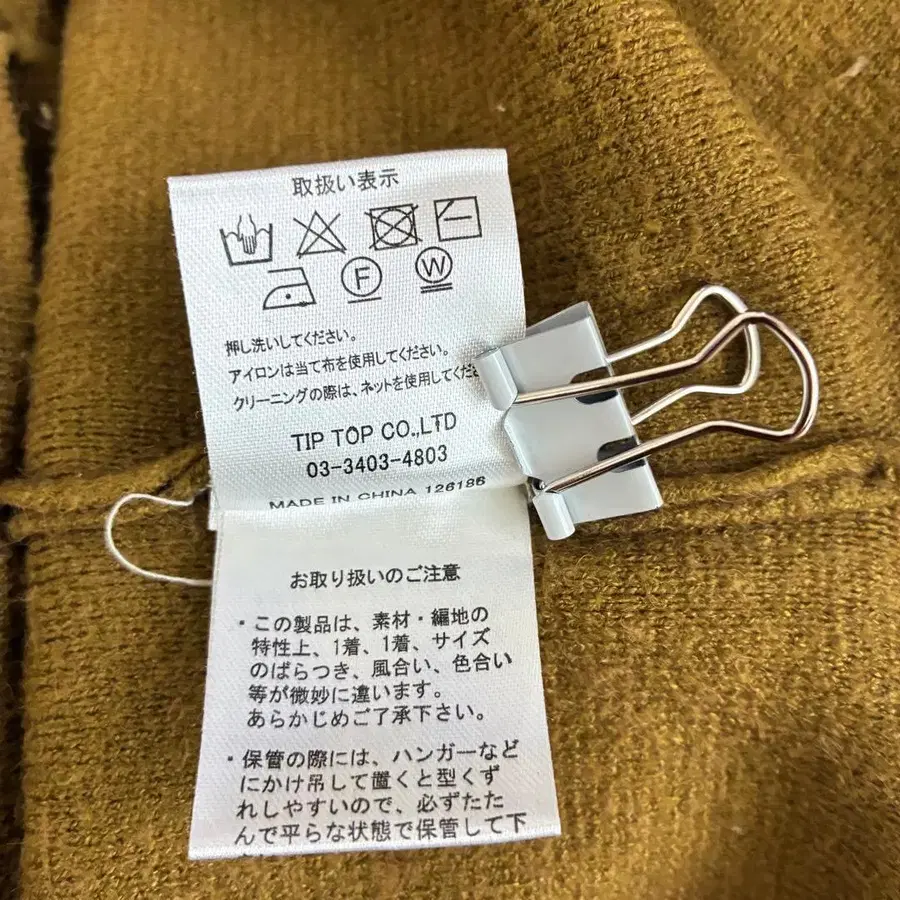 11번째 상품 이미지