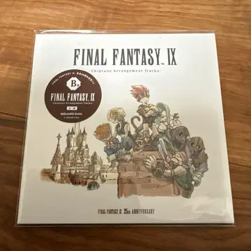 FINAL FANTASY 파이널 판타지 복권 B상 CD