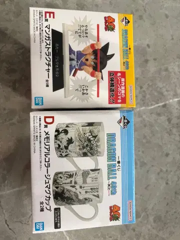 드래곤볼 1번 복권 D상 E상 세트 베지터