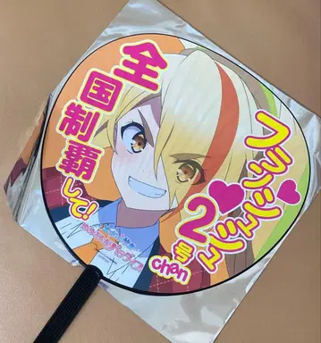 [ 사키 ] 부채 좀사가