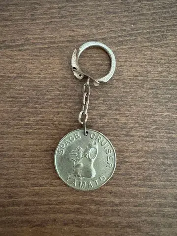 [ 쇼와 레트로 레어 ] 우주전함 야마토 키링