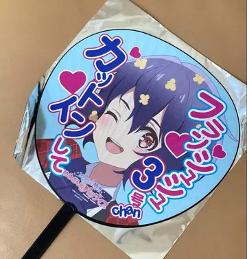 [ 사랑 ] 부채 존사가