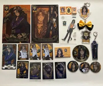 트위스테 레오나 킹스칼라 굿즈 세트