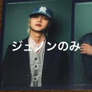 BE:FIRST BE:ST 준논 스티커