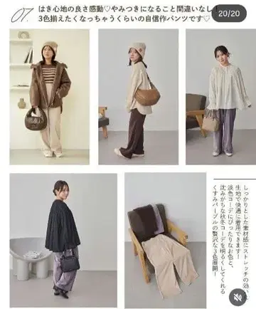 시마무라 tal.by yumi. 벨로아 팬츠 라벤더 LL