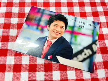 아재's 러브 -in the sky- 다나카 케이 엽서