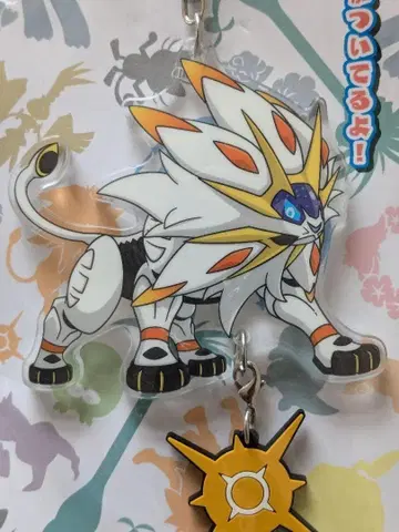 솔가레오 아크릴 키링 포켓몬 센터 한정판 미개봉 + 덤 포스터