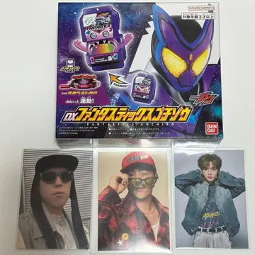 DX 판타스틱 스고치조