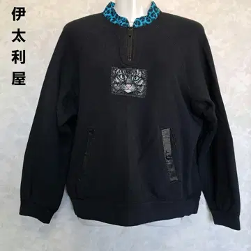 이타리야 트레이닝복 상의 긴팔