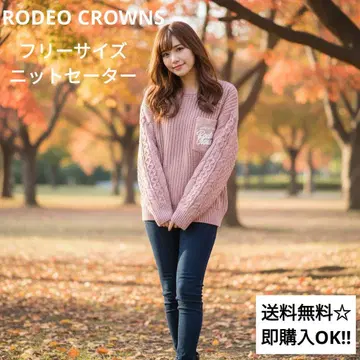 즉시 구매 OK RODEO CROWNS 핑크 니트 스웨터 프리 사이즈