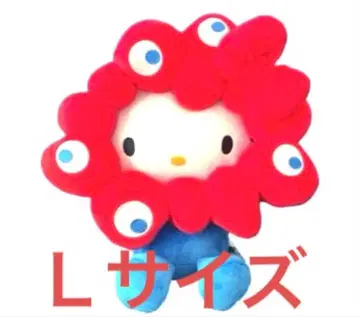 오사카 엑스포 먀쿠먀쿠 코스프레 봉제 인형 L 사이즈