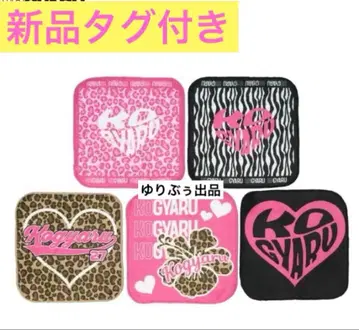 택 포함 새상품 KOGYARU 미니 타월 5장 세트 갸루 손수건